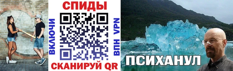 АМФЕТАМИН Розовый  Сухиничи 