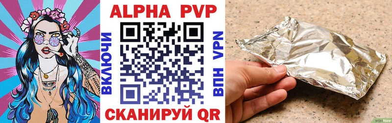 дарк нет наркотические препараты  Сухиничи  А ПВП мука 