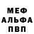 Метадон мёд Dali 068