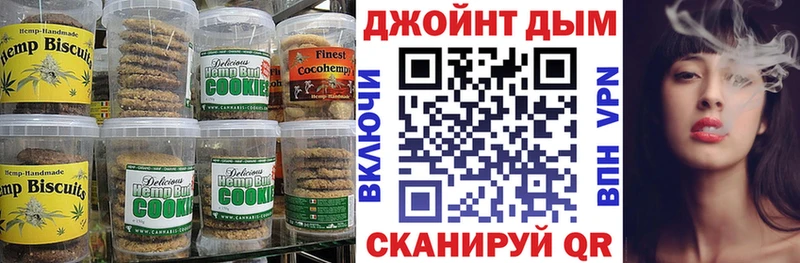 Еда ТГК марихуана  Сухиничи 