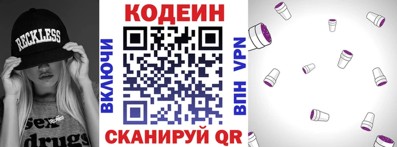 blacksprut вход купить сайты Сухиничи Кодеин Purple Drank