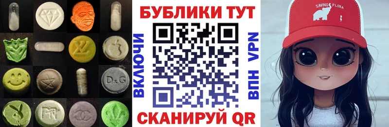 Экстази XTC  МЕГА ссылки  Сухиничи 