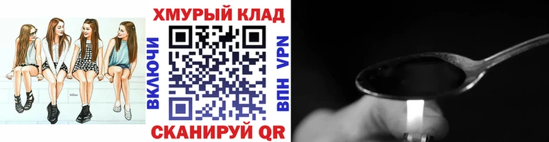 Героин гречка  Сухиничи 