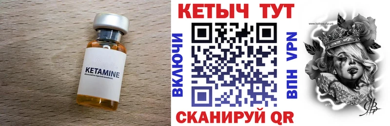 КЕТАМИН VHQ  площадка телеграм  MEGA   Сухиничи  как найти наркотики 