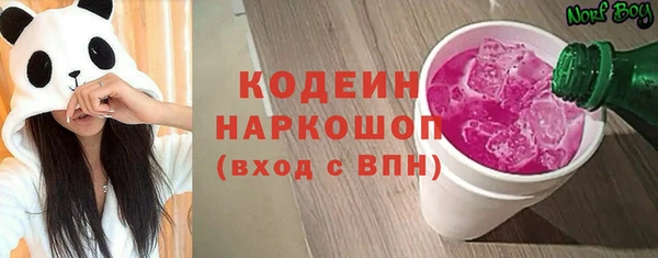 мескалин Абинск