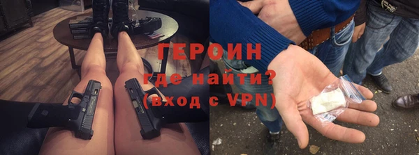 мескалин Абинск