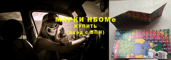 мескалин Абинск