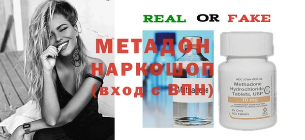 прущий лед Абдулино