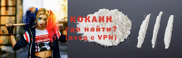 прущий лед Абдулино