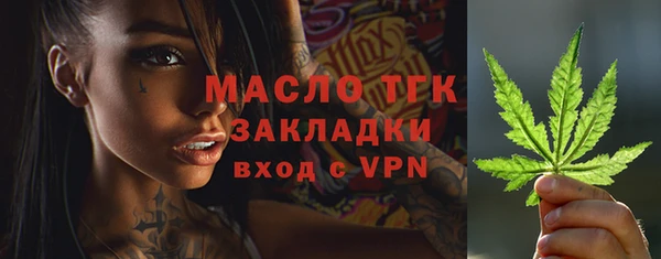 прущий лед Абдулино