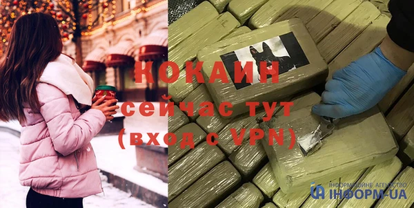 мескалин Абинск