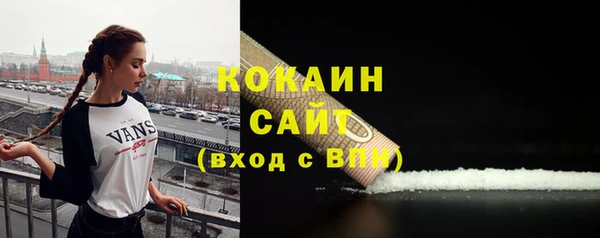 прущий лед Абдулино