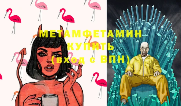прущие крисы Алексеевка