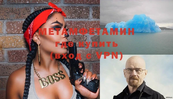 прущий лед Абдулино