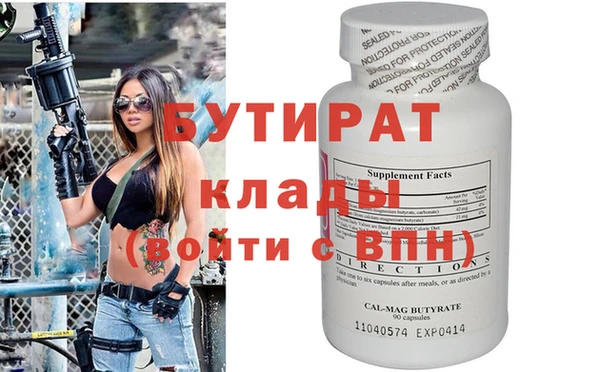 прущие крисы Абаза
