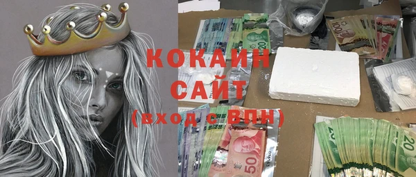прущие крисы Абаза