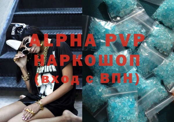 прущие крисы Абаза