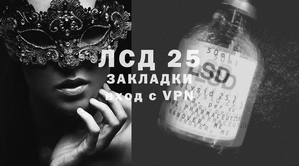 прущий лед Абдулино
