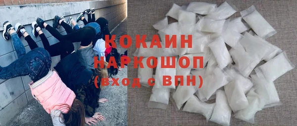 прущие крисы Абаза