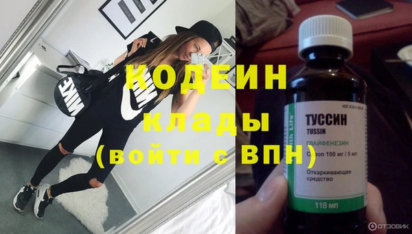 прущие крисы Абаза
