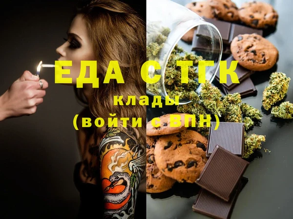прущий лед Абдулино