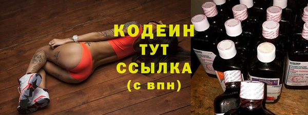 прущий лед Абдулино