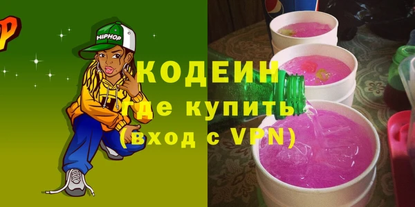 прущие крисы Абаза
