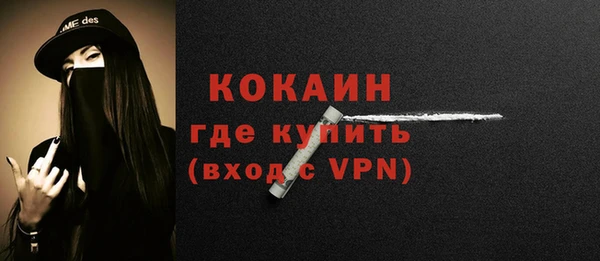 мескалин Абинск