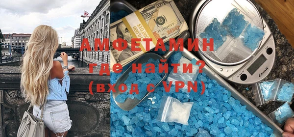 мескалин Абинск