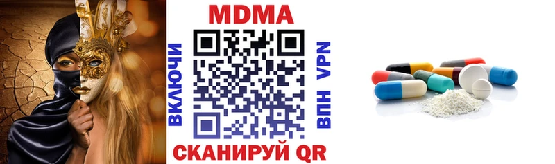 MDMA VHQ Сухиничи