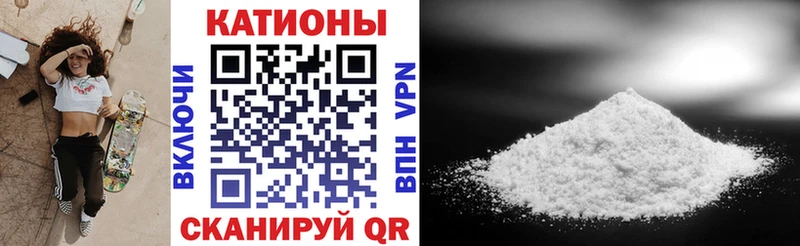 Мефедрон мяу мяу  купить наркотики цена  mega ссылки  Сухиничи 