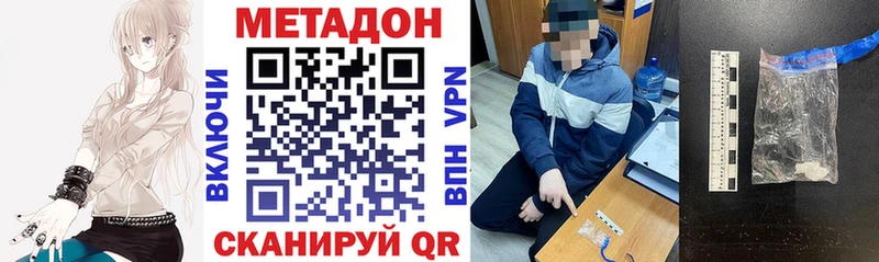 Метадон белоснежный  Сухиничи 