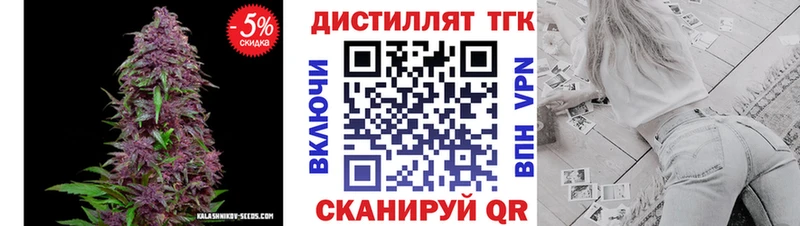 купить закладку Сухиничи ТГК гашишное масло