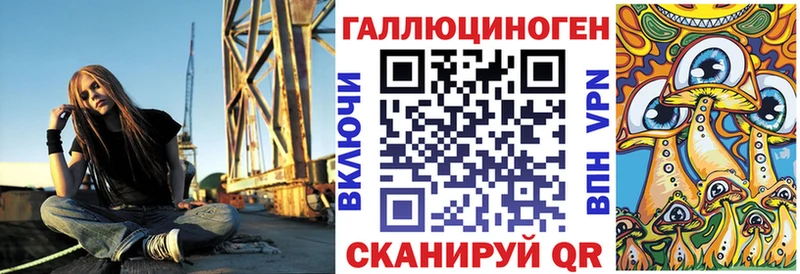 Галлюциногенные грибы мухоморы KRAKEN зеркало Сухиничи